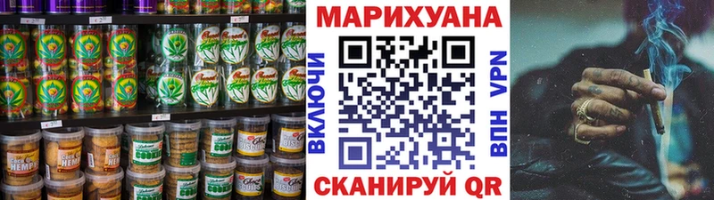 Canna-Cookies марихуана  Купить  Тулун 