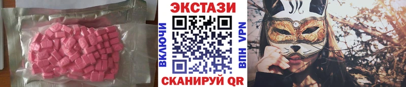 Ecstasy таблы  Купить закладки  Тулун 