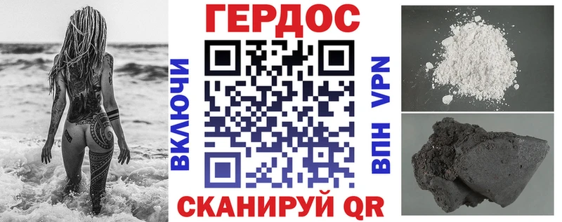 ГЕРОИН гречка  Купить закладки  Тулун 