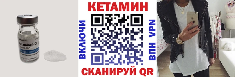 Купить где  Тулун  КЕТАМИН ketamine 