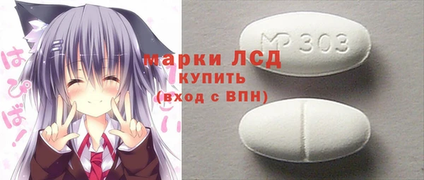 герыч Балахна