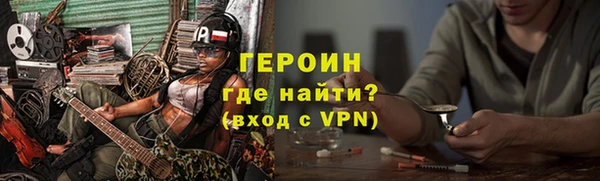 кокаин премиум Баксан