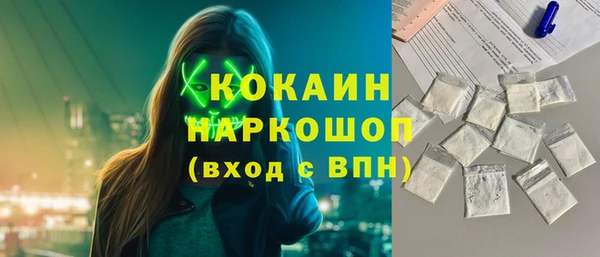 бошки Балабаново