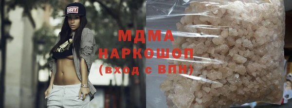 герыч Балахна
