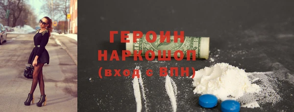 герыч Балахна