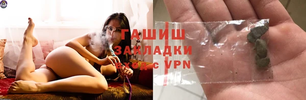 герыч Балахна
