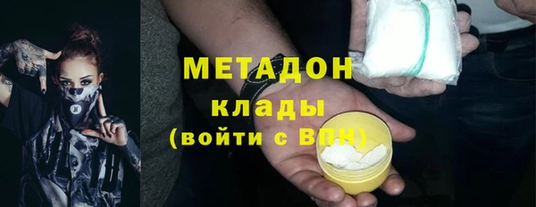 кокаин премиум Баксан