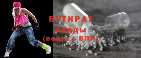 бошки Балабаново