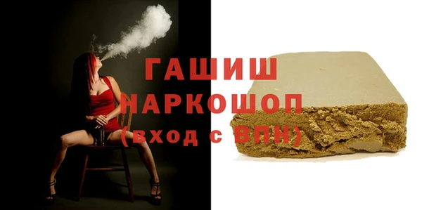 герыч Балахна