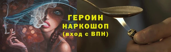 кокаин премиум Баксан