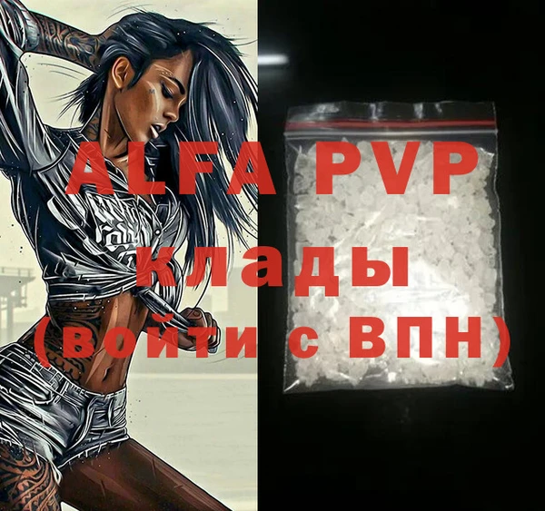бошки Балабаново