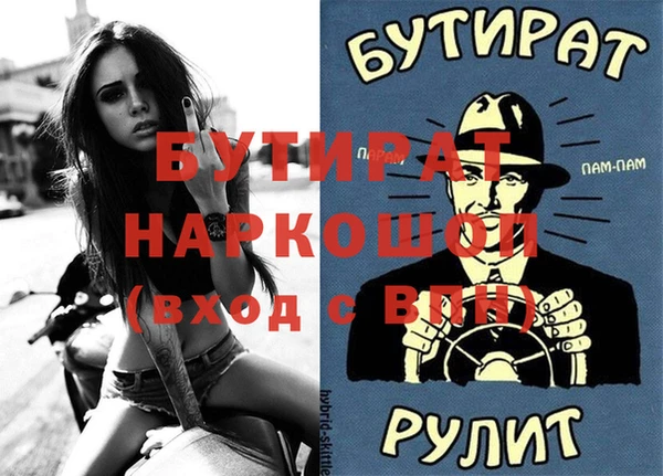 кокаин премиум Баксан
