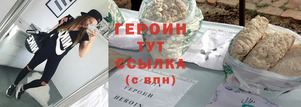 герыч Балахна