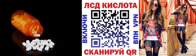 Купить закладки  Тулун  Лсд 25 экстази ecstasy 