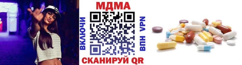 MDMA молли  Купить где  Тулун 