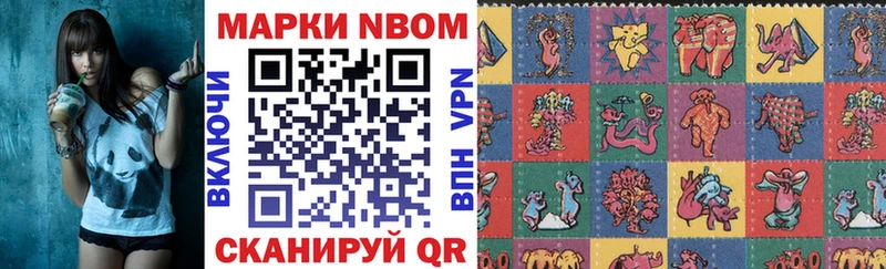 Купить закладки  Тулун  Наркотические марки 1,5мг 